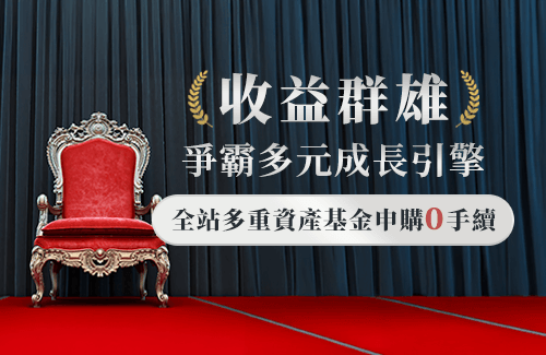 202512多重資產基金_首頁bn_m